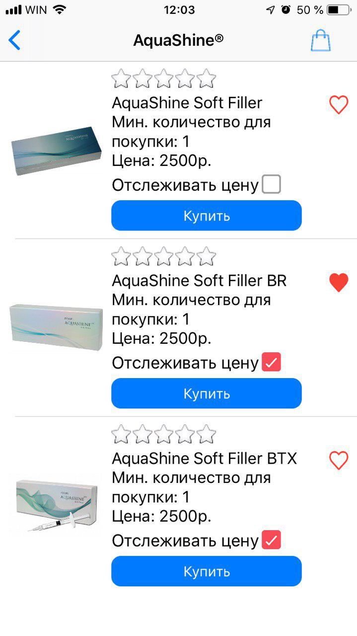 Приложение аптеки iOS ОС.