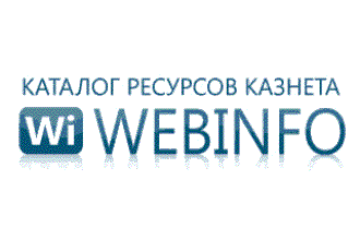 Каталог ресурсов КазНета - Казахстан